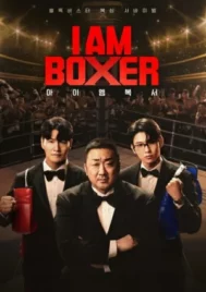 I Am Boxer (2025) EP.1-10 (ยังไม่จบ)