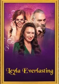 Leyla Everlasting (2020) ภรรยา 9 ชีวิต