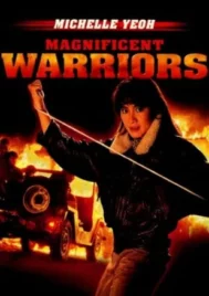 Magnificent Warriors (1987) ดุดุดุ