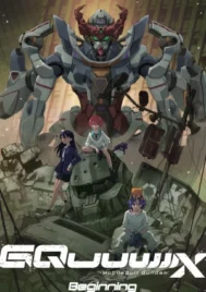 Mobile Suit Gundam GQuuuuuuX Beginning (2025)