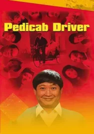 Pedicab Driver (1989) อัดดิบดิบ