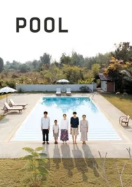 Pool (2009)