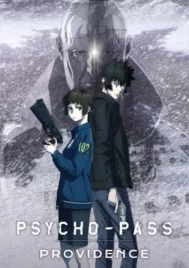 Psycho Pass Movie Providence (2023) ไซโคพาส โพวิเด้นท์