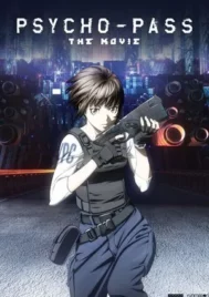 Psycho Pass The Movie (2015) ไซโคพาส ถอดรหัสล่า เดอะมูฟวี่