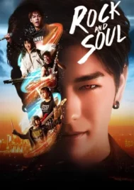 Rock and Soul (2025) จังหวะร็อก ปาฏิหาริย์รัก EP.1-10 (จบ)