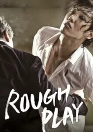 Rough Play (2013) ดุ เด็ด เผ็ด สวาท บทบาทแห่งโลกมายา