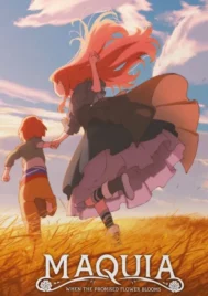 Sayonara no Asa ni Yakusoku no Hana wo Kazarou (2018) ซาโยอาสะ สัญญาของเราในวันนั้น เดอะมูฟวี่