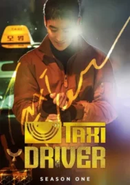 Taxi Driver Season 1 (2021) แท็กซี่จ้างแค้น ซีซั่น 1 EP.1-32 (จบ)
