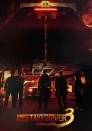 Taxi Driver Season 3 (2025) แท็กซี่จ้างแค้น ซีซั่น 3 EP.1-16 (ยังไม่จบ)