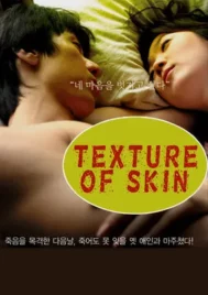 Texture of Skin (2007)