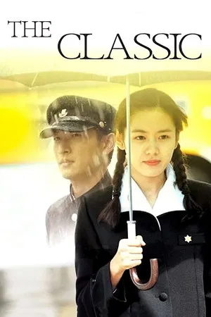 The Classic (2003) คนแรกของหัวใจ คนสุดท้ายของชีวิต