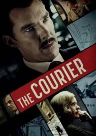 The Courier (2020) คนอัจฉริยะ ฝ่าสมรภูมิรบ