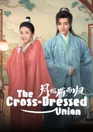 The Cross-Dressed Union (2025) คู่พันผูกใจในเงามหันตภัย EP.1-24 (จบ)
