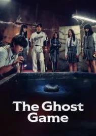 The Ghost Game (2025)