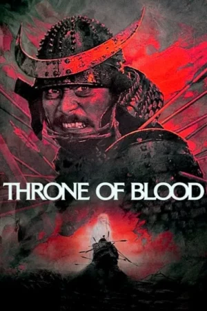 Throne of Blood (1957) ขุนศึกบัลลังก์เลือด