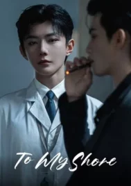 To My Shore (2025) พระโพธิสัตว์ EP.1-15 (ยังไม่จบ)