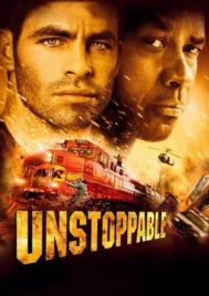 Unstoppable (2010) ด่วนวินาศ หยุดไม่อยู่