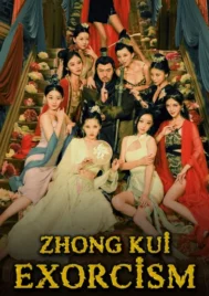Zhong Kui Exorcism (2022) จงขุย ตำนานเทพอสูร