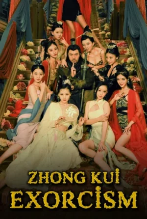 Zhong Kui Exorcism (2022) จงขุย ตำนานเทพอสูร