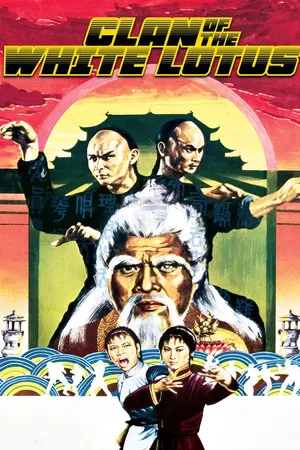 Clan of The White Lotus (1980) ฤทธิ์หมัดฝังเข็ม