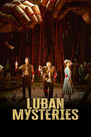 LuBan Mysteries (2025) EP.1-24 (ยังไม่จบ)