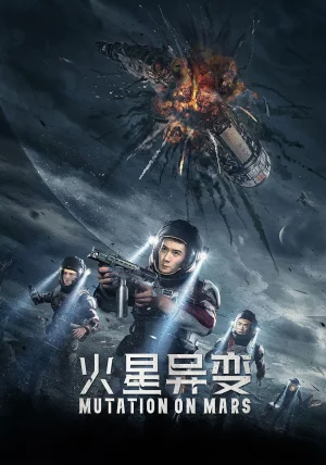Mutation on Mars (2021) ดาวอังคาร วิกฤตการณ์กลายพันธุ์