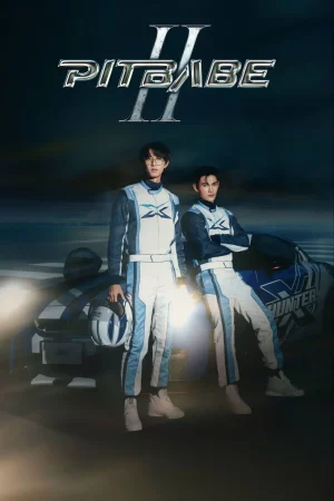 Pit Babe 2 (2025) พิษเบ๊บ 2 EP.1-13 (จบ)