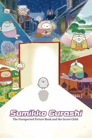 Sumikko Gurashi the Movie The Unexpected Picture Book and the Secret Child (2019) ซุมิกโกะ ก๊วนเพื่อนติดมุม ผจญภัยปริศนาโลกนิทาน