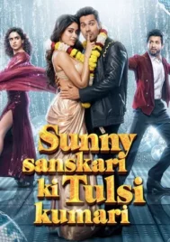 Sunny Sanskari Ki Tulsi Kumari (2025) ถ่านไฟเก่าจุดรักใหม่