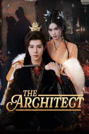 The Architect (2025) ลิขิตรักในกำมือ EP.1-30 (ยังไม่จบ)